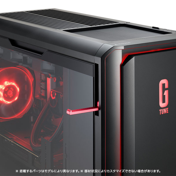 G TUNE DG-I7G70