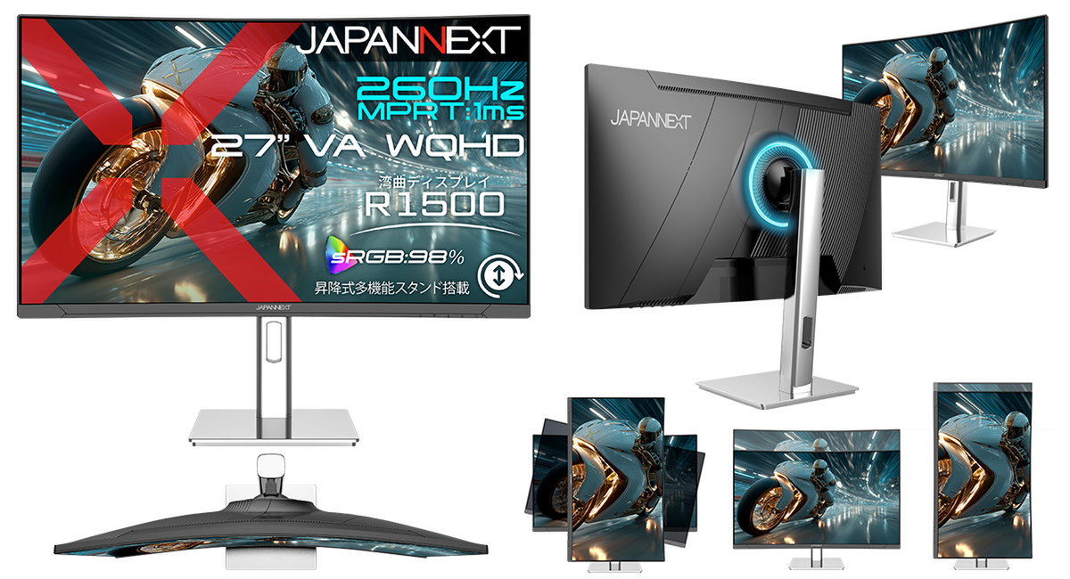 ASCII.jp：260Hz・WQHD・R1500湾曲を搭載 JAPANNEXT新ゲーミング
