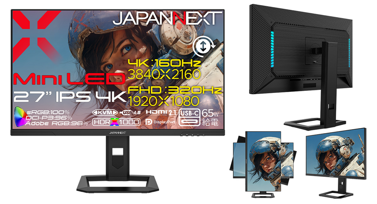 27インチ　モニター　4k 160hz ASCII.jp：27型4Kで160Hz、フルHDなら320Hz JAPANNEXTがMini LED