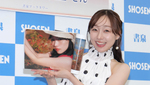 「帰りの電車でも開けて見られる」とファンも安堵!? 須田亜香里がニュージーランドで撮影したフォトブック発売