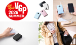 エレコム、半固体リチウムイオン採用モバイルバッテリーがVGP2026 SUMMER部門賞を受賞