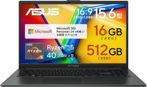 11万円切りで16GBメモリ・512GB SSD・Office2年分付き。ASUSの15.6型 