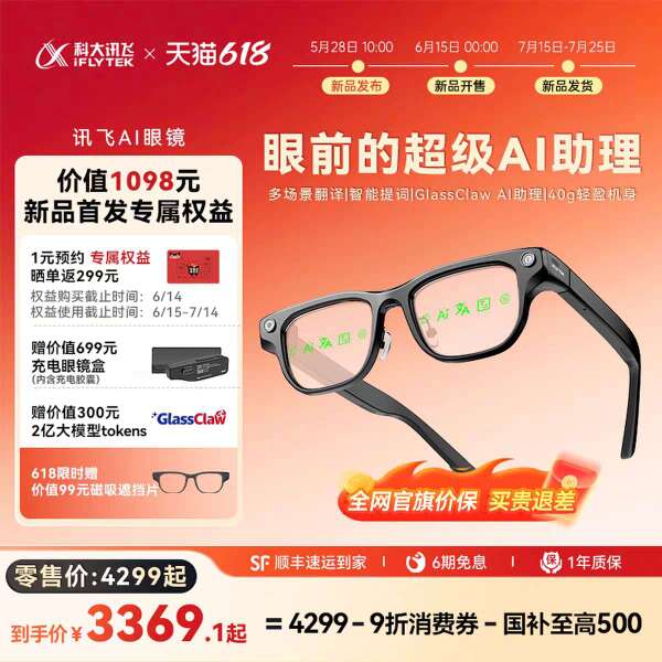 中国ECサイト