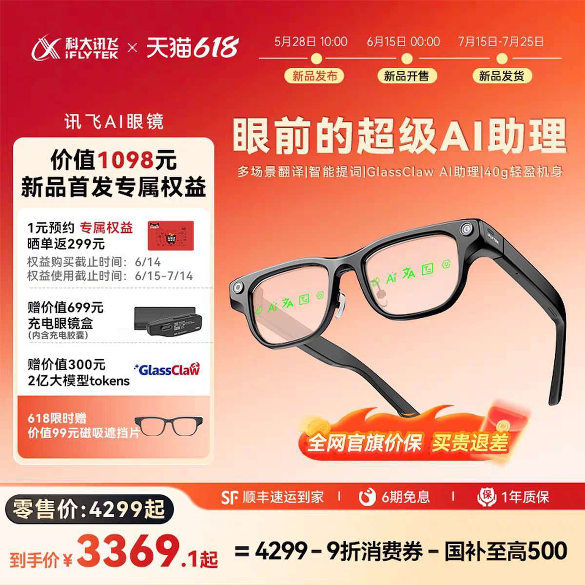 中国ECサイト