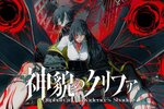 完全新作RPGも！「ARC SYSTEM WORKS Showcase 2026」の公開情報をまとめてお届け
