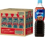 カフェイン気にせずゴクゴクいける！ 「ネスカフェ エクセラ ボトルコーヒー」タイムセールで13％オフ