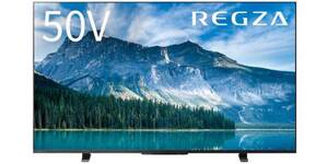 2023年モデルの50型REGZAが24％オフ。4Kスマートテレビが8万円台前半に