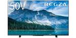 2023年モデルの50型REGZAが24％オフ。4Kスマートテレビが8万円台前半に