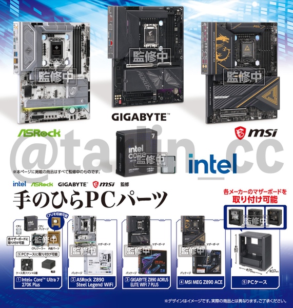 商品のイメージ画像