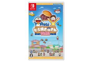 どら焼き屋のはずが藤子キャラ祭りに！ Switchで遊ぶ「ドラえもん」経営ゲームが時間泥棒すぎる