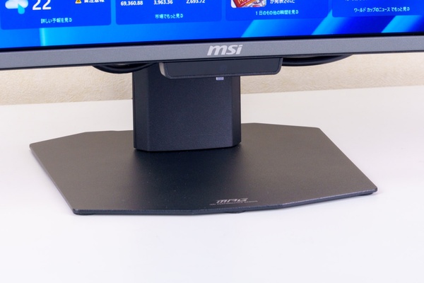 設置面積を最大62パーセント削減したスタイリッシュなフラットベースデザインのスタンド部