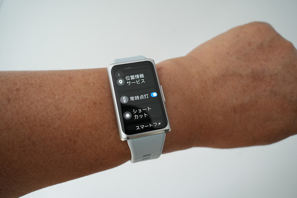 HUAWEI Band