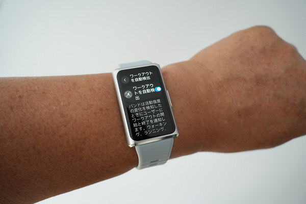 HUAWEI Band