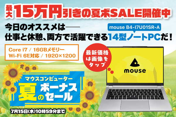 mouse B4-I7U01SR-A