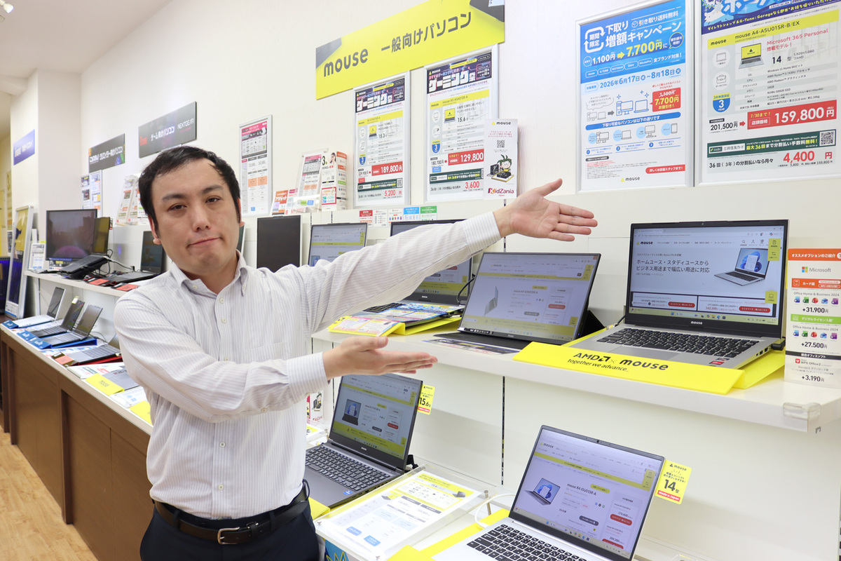 マウスコンピューター 大阪ダイレクトショップ