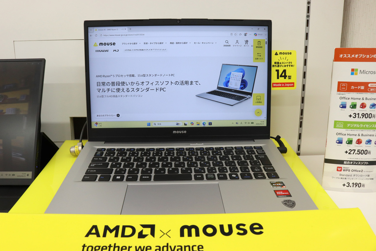 mouse A4-A5U01SR-B/EX