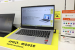4万円引きなのにOfficeソフトまでついてくる！使い勝手の良い14型ノートPCがセール価格でお買い得！：マウスコンピューター 大阪ダイレクトショップ