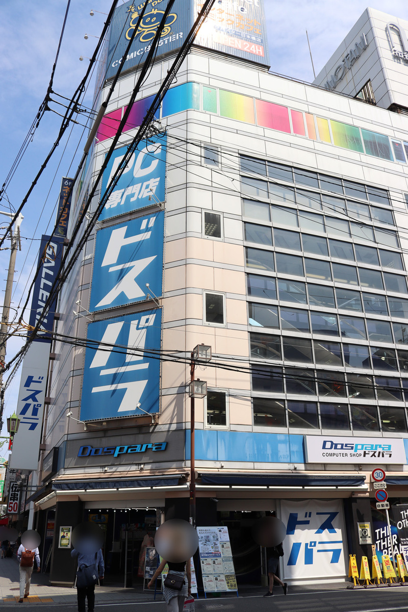ドスパラ大阪・なんば店