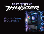 ビックカメラで「Thunder」ゲーミングPC販売開始　RTX 5060 Ti搭載モデルが20万円台から