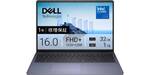 長く使うなら、この構成。Core 7・32GBメモリ・1TB SSD搭載のDell 16型ノートがタイムセール
