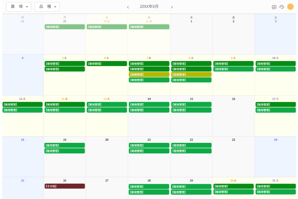 AGRIST、営農支援アプリ「AGRIST Farming Planner」実運用開始　栽培計画立案や作業割り振りをAIがサポート