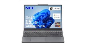 仕事用PCを買い替えるなら。NEC「LAVIE N15 Slim」が17万円台、Ryzen 7・Office搭載