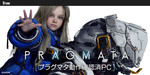 G TUNE、「PRAGMATA」動作確認済ゲーミングPCを発売　RTX 5070搭載モデルなど