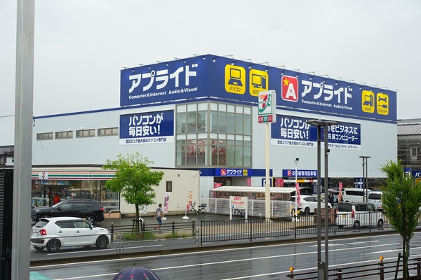 アプライド豊田店