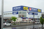 台風でも大盛況のアプライド豊田店オープンイベント、PCは価格高騰前よりも爆安でじゃんけん大会はもはやライブ状態
