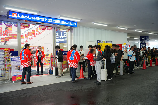アプライド豊田店