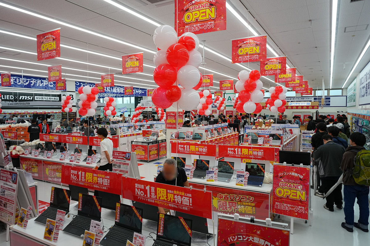 アプライド豊田店