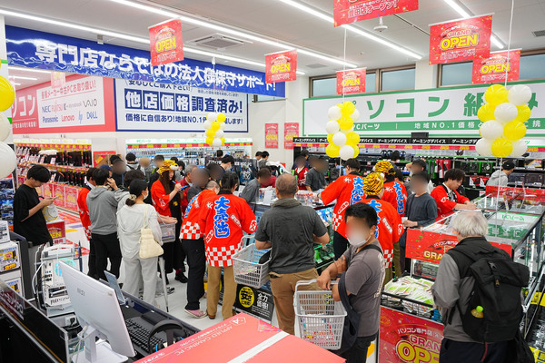 アプライド豊田店