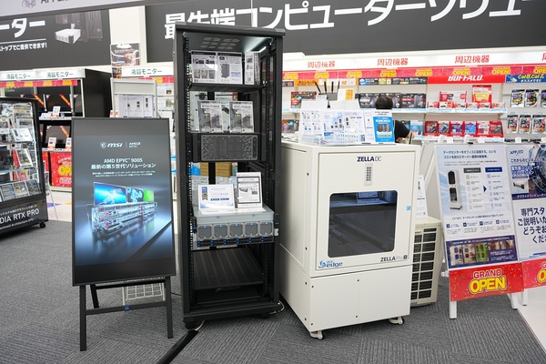 アプライド豊田店