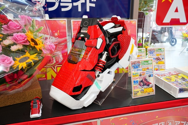 アプライド豊田店