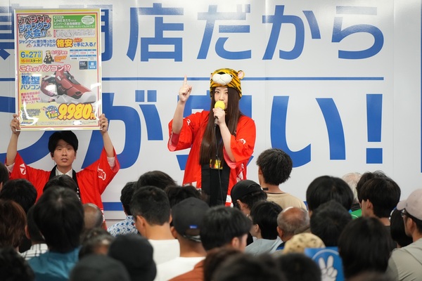 アプライド豊田店