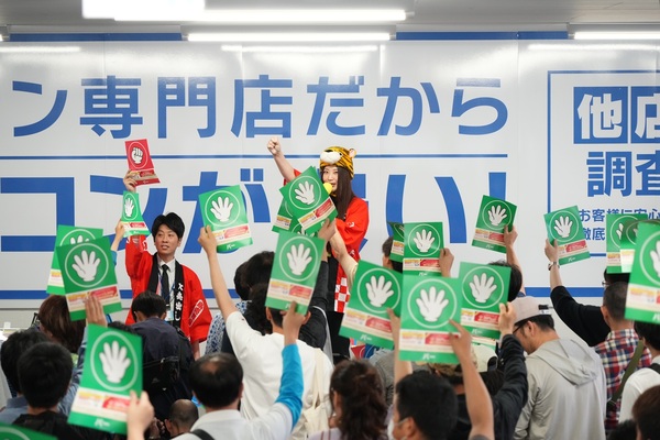 アプライド豊田店