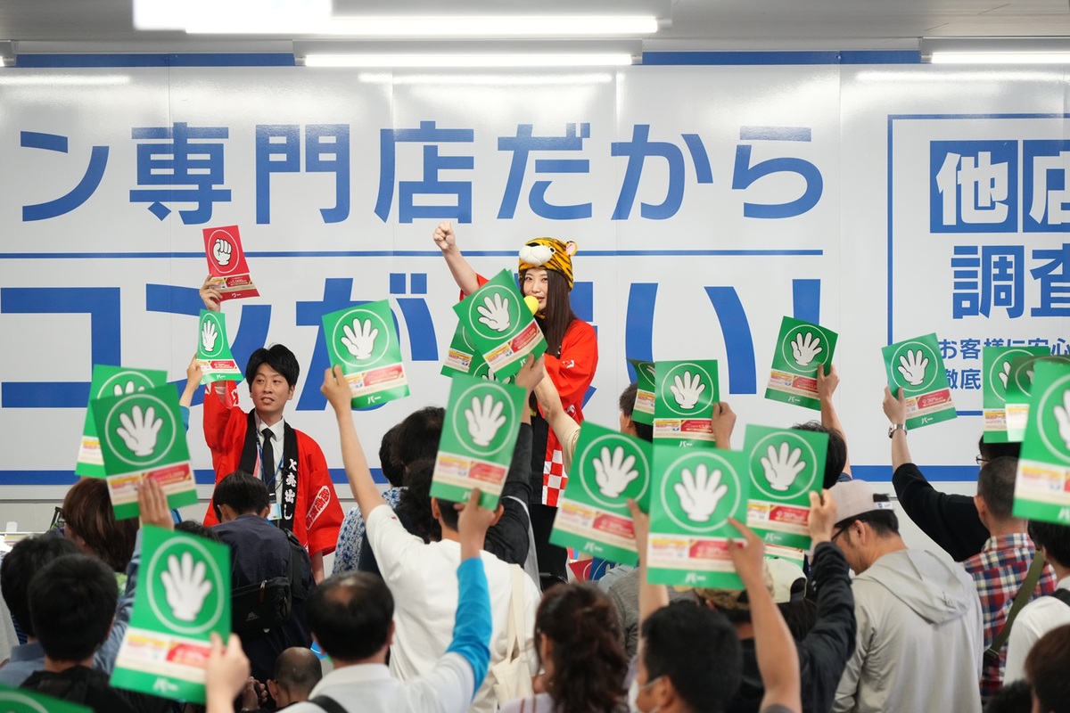 アプライド豊田店