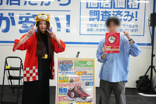 アプライド豊田店