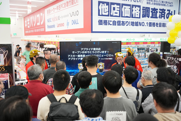 アプライド豊田店