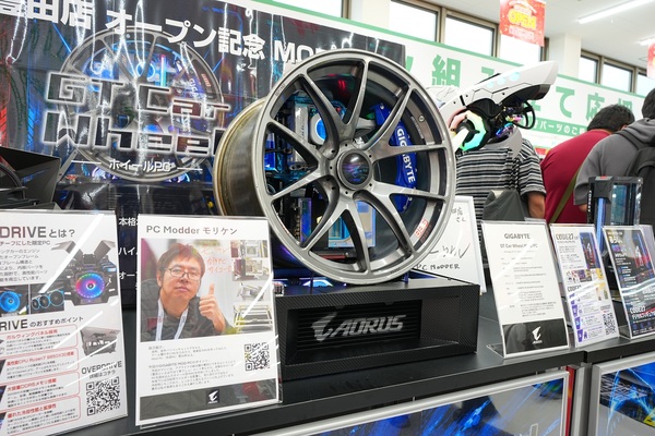 アプライド豊田店