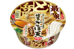【本日発売】最強どん兵衛「博多ごぼ天うどん」湯戻し8分の極太麺