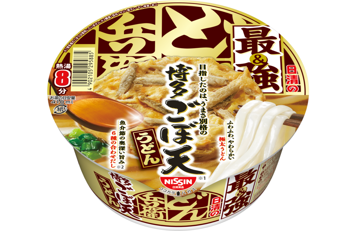 どん兵衛博多ごぼ天うどん　12個 ASCII.jp：【本日発売】最強どん兵衛「博多ごぼ天うどん」湯戻し8分の