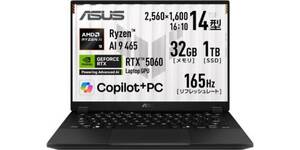 Ryzen AI 9とRTX 5060を約1.46kgに凝縮。14型「TUF Gaming A14」がAmazonで割引中