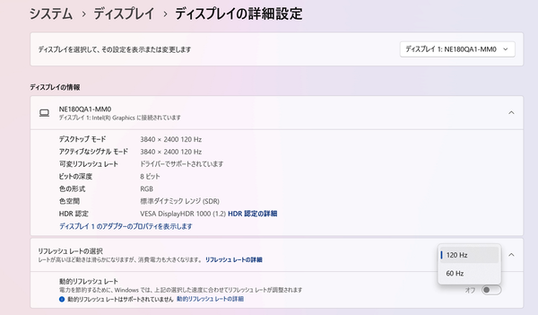 爆速ゲーミングノートPC「ROG Strix SCAR 18」実機レビュー