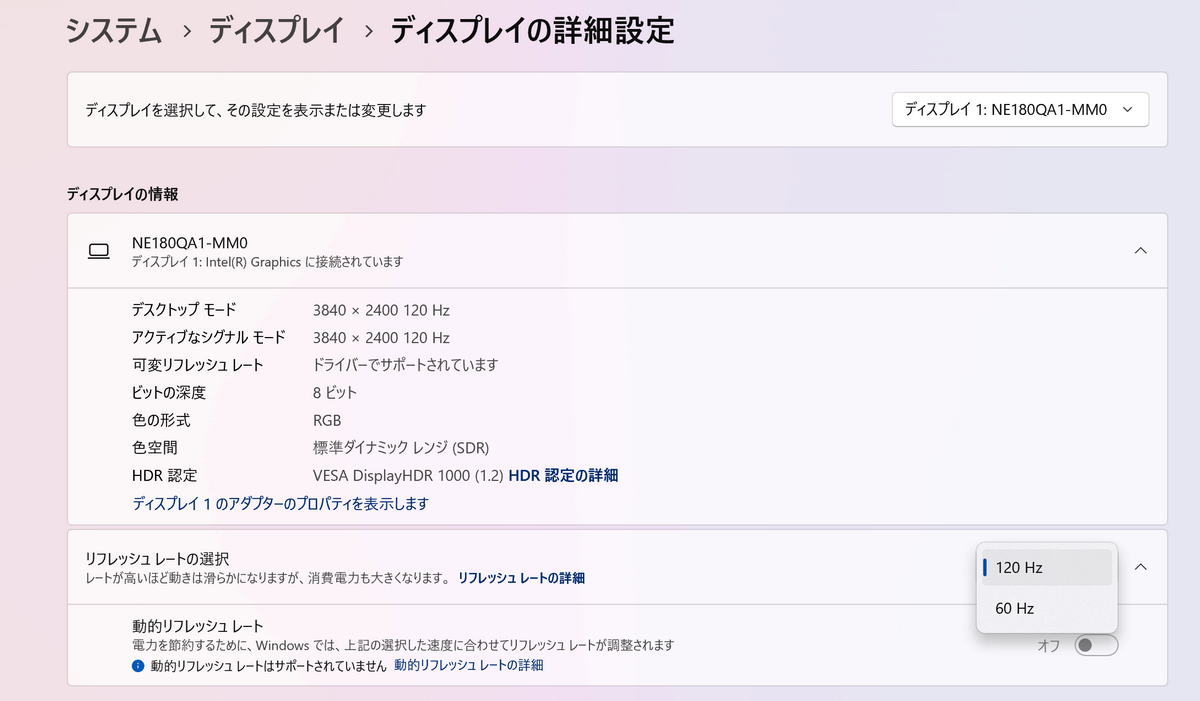 爆速ゲーミングノートPC「ROG Strix SCAR 18」実機レビュー