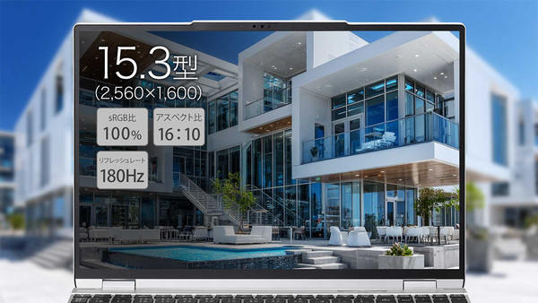 DAIV S5-A7G60SR-A