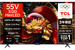 量子ドットMini-LED搭載　TCLの55V型テレビ「55Q7D Pro」がAmazonにてキャンペーン販売中
