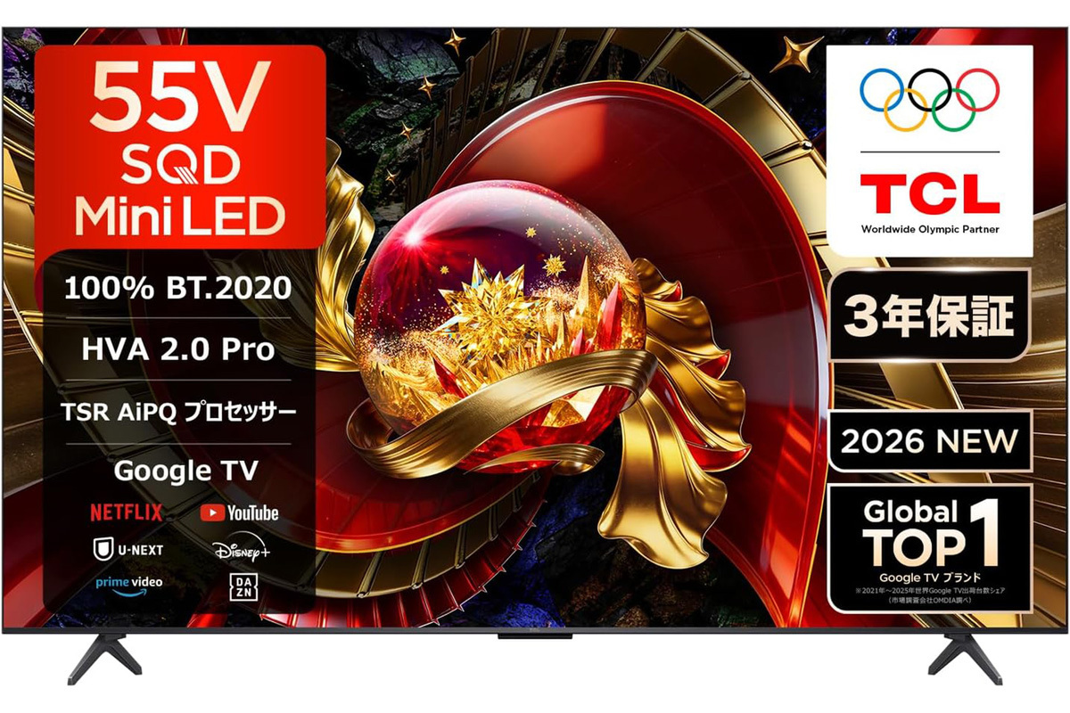 ASCII.jp：量子ドットMini-LED搭載 TCLの55V型テレビ「55Q7D Pro」が