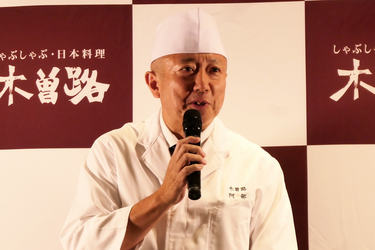 木曽路が「焼きしゃぶ」を開始