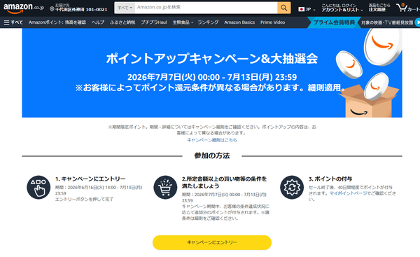 ファーウェイ